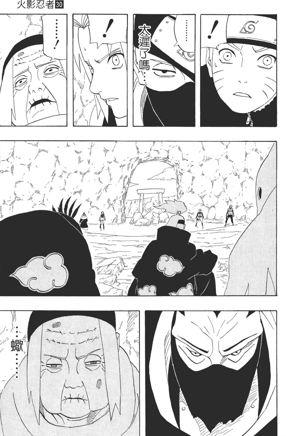 第19页