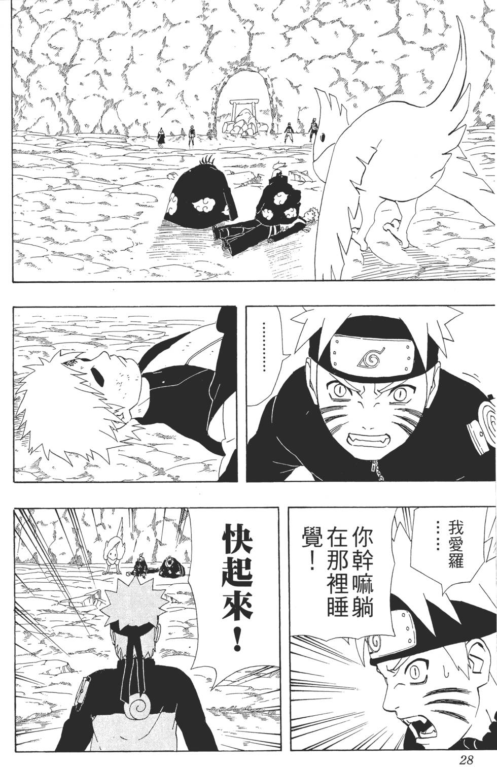 第24页