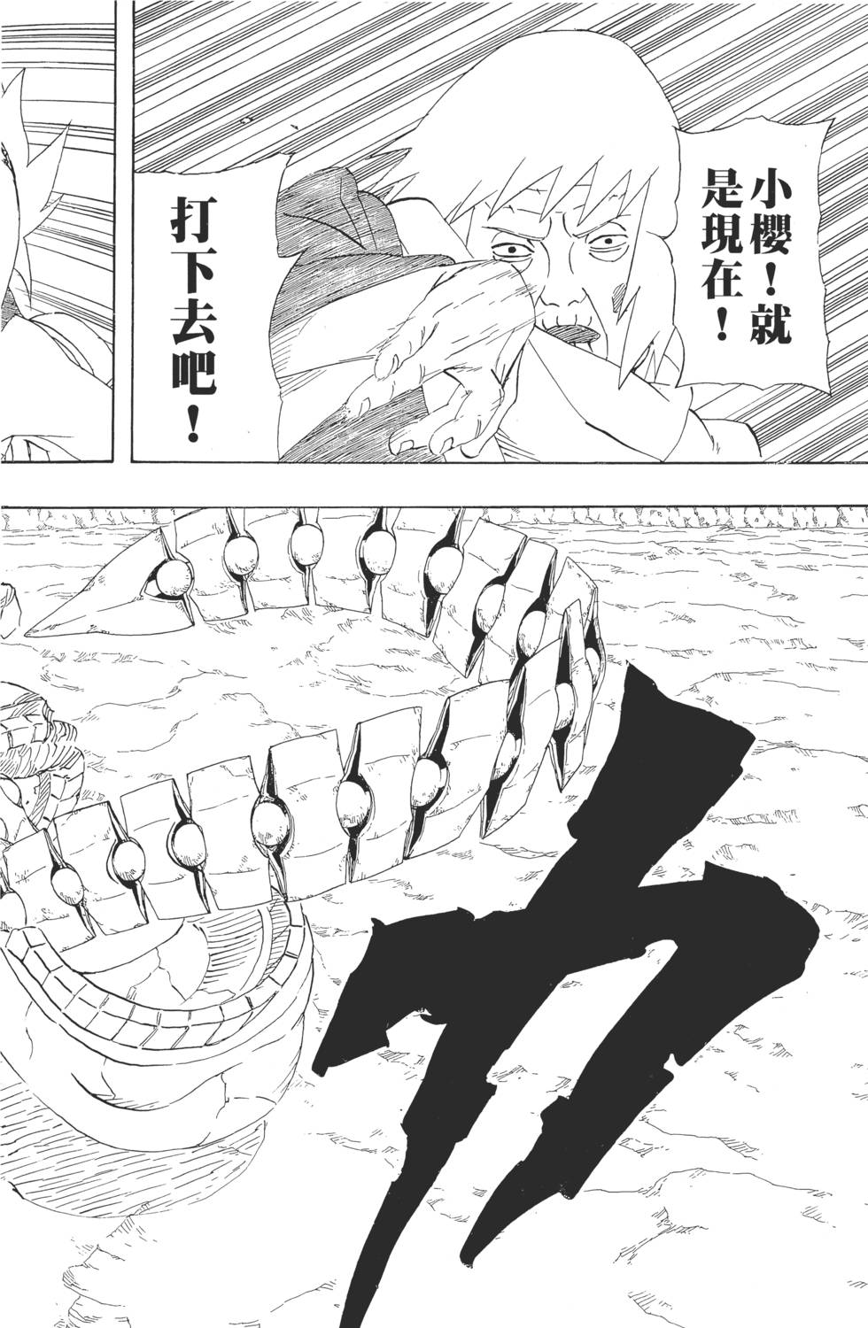 第60页
