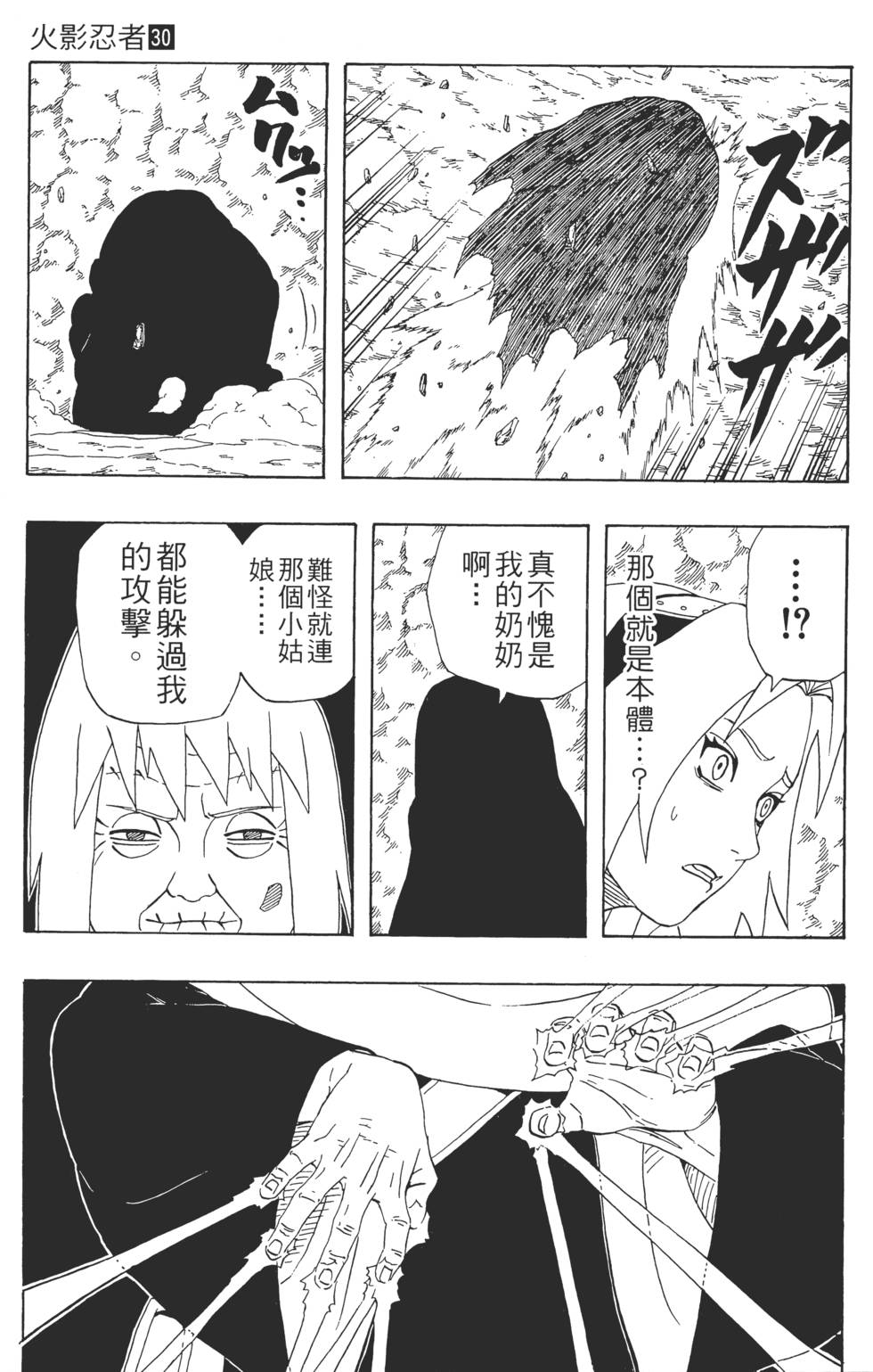 第65页