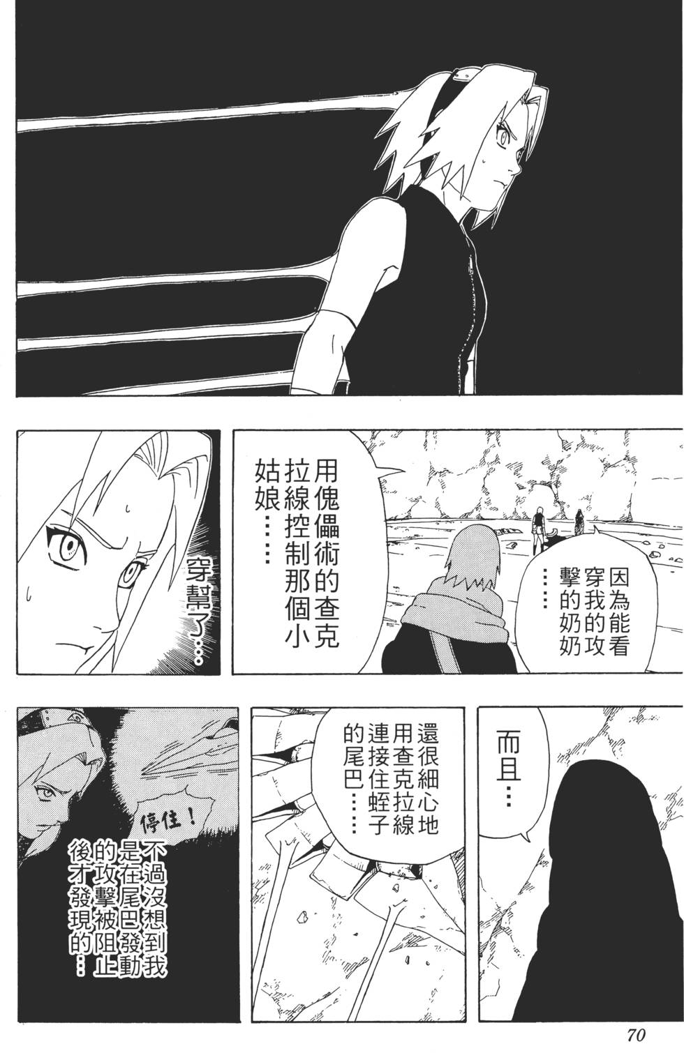 第66页