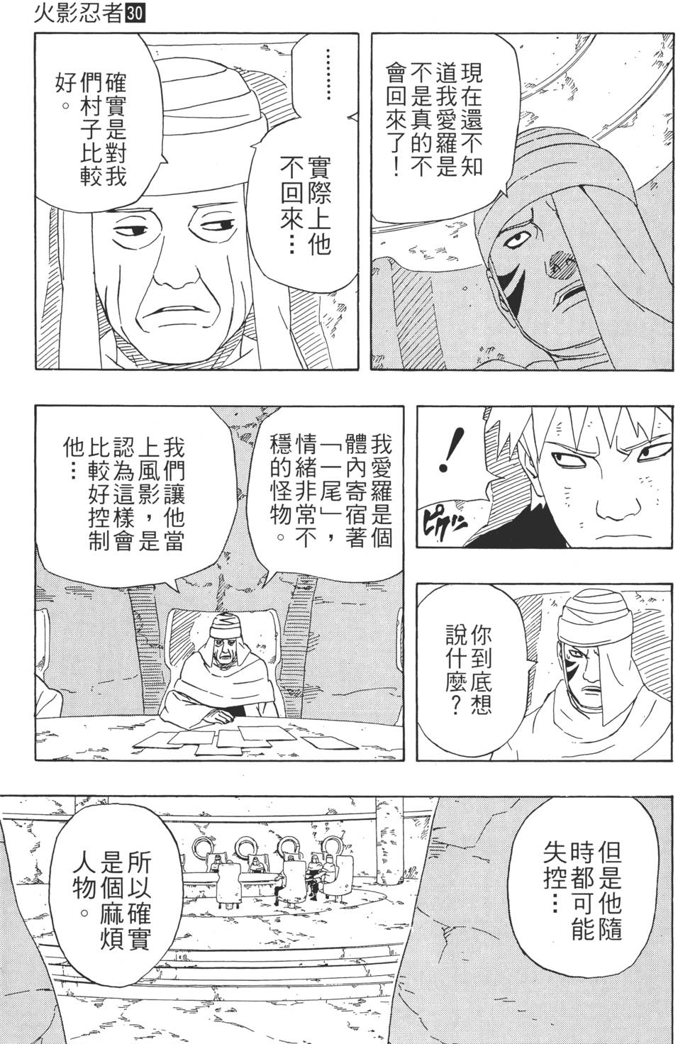 第69页