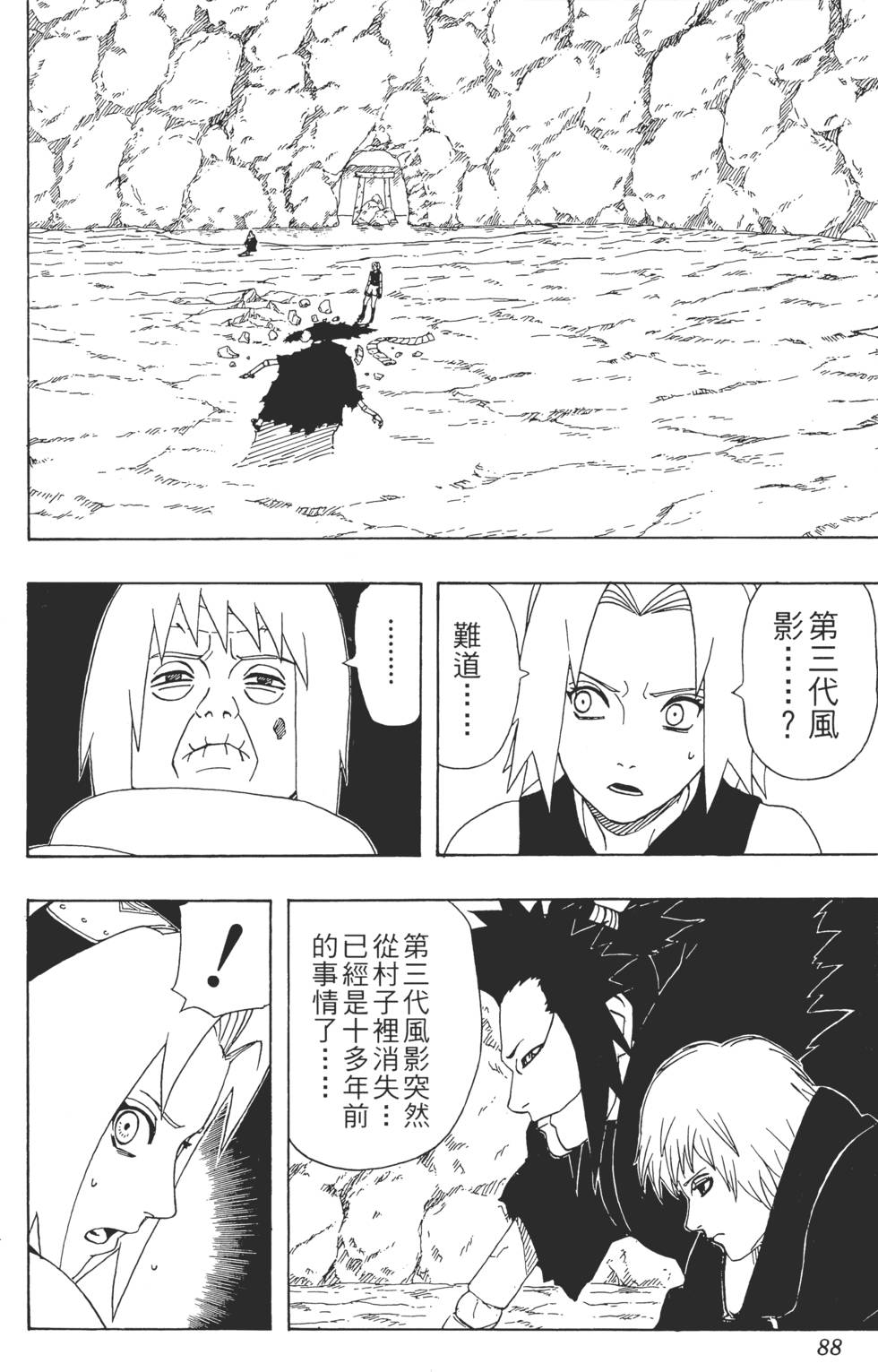 第84页
