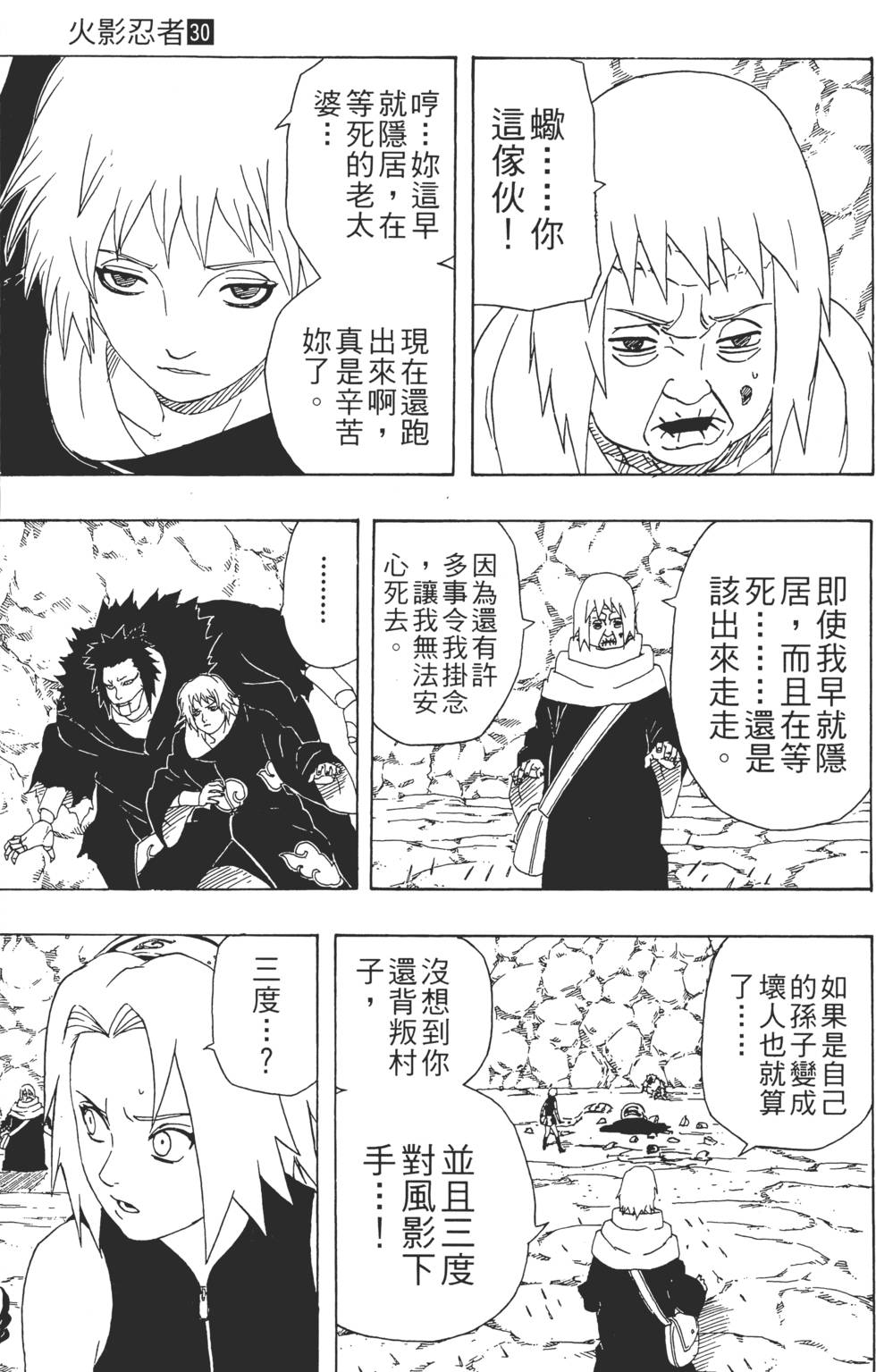 第85页