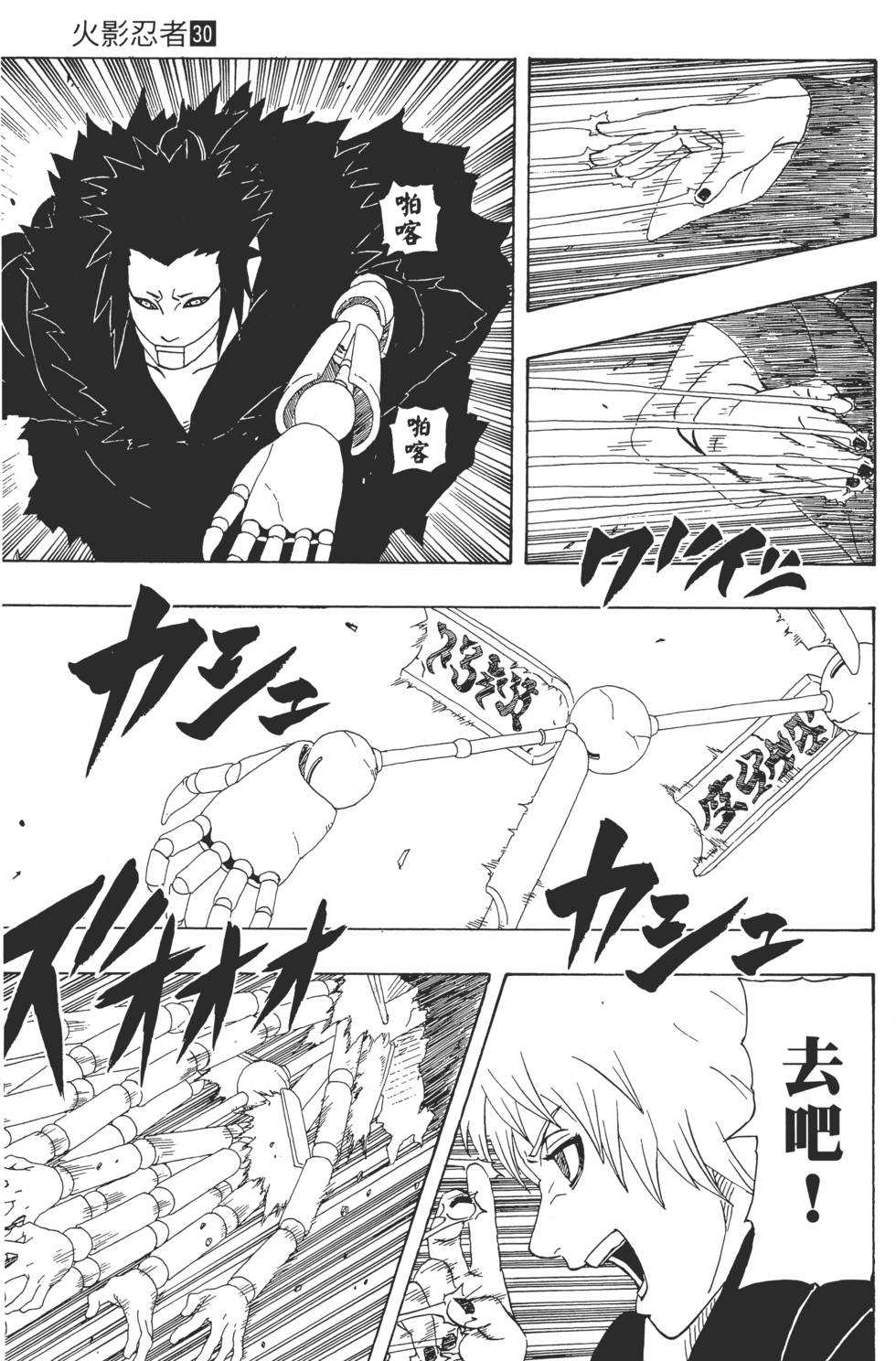 第91页