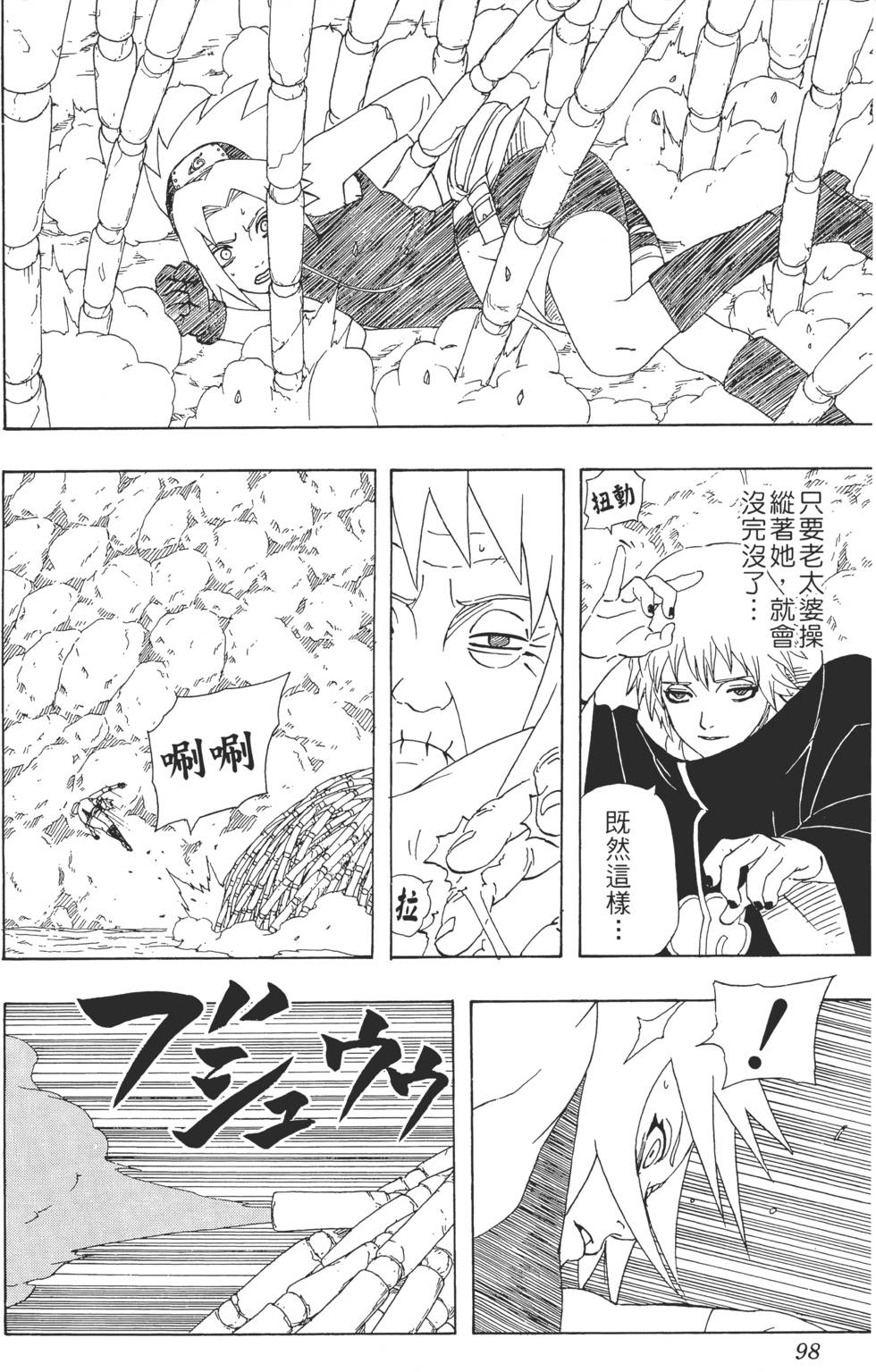 第94页