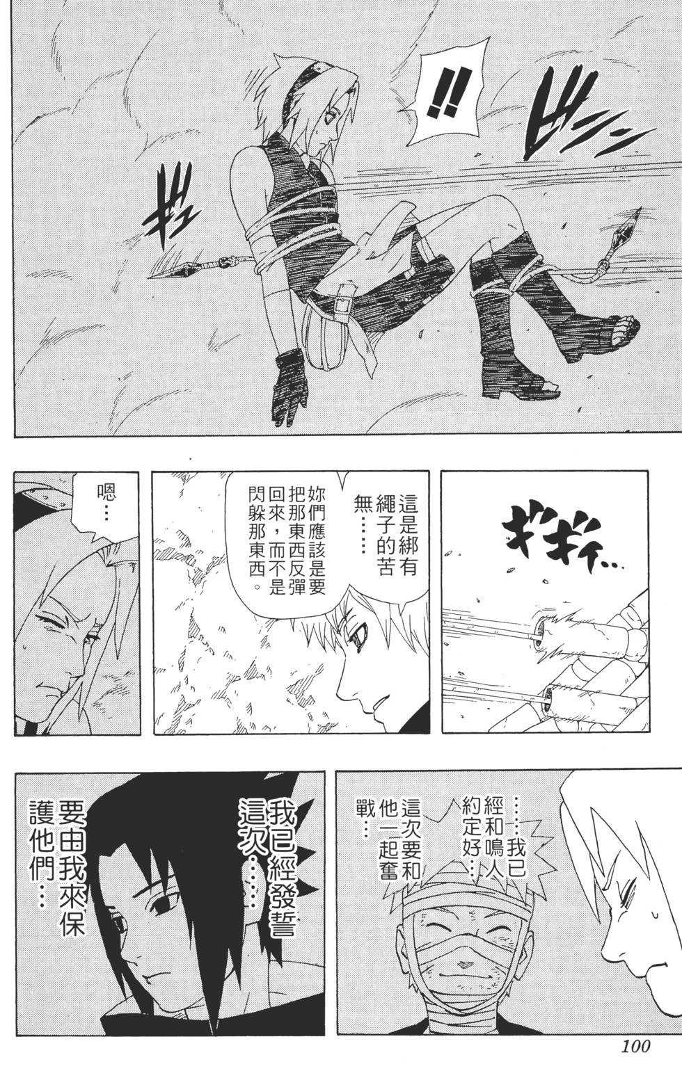 第96页