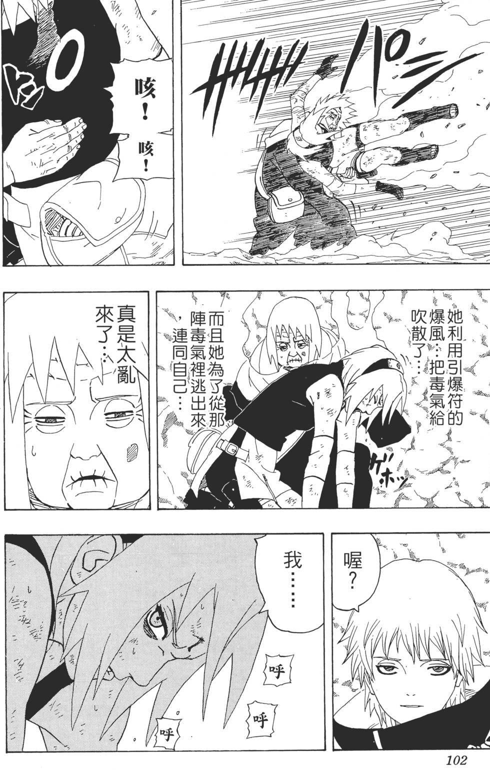 第98页