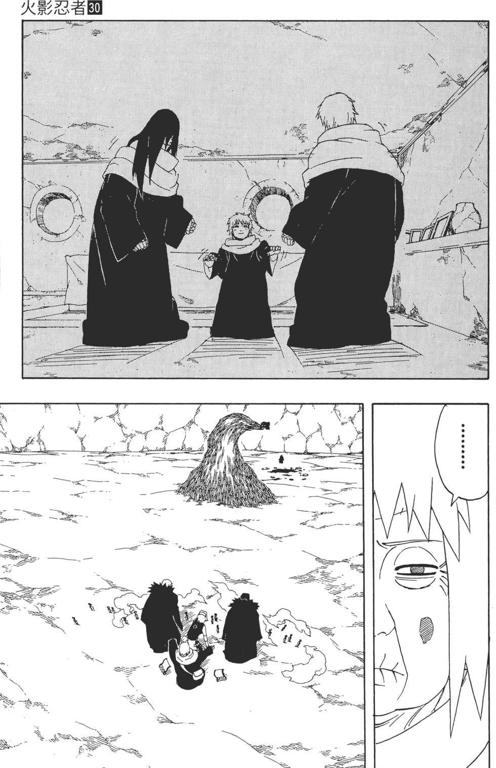 第105页