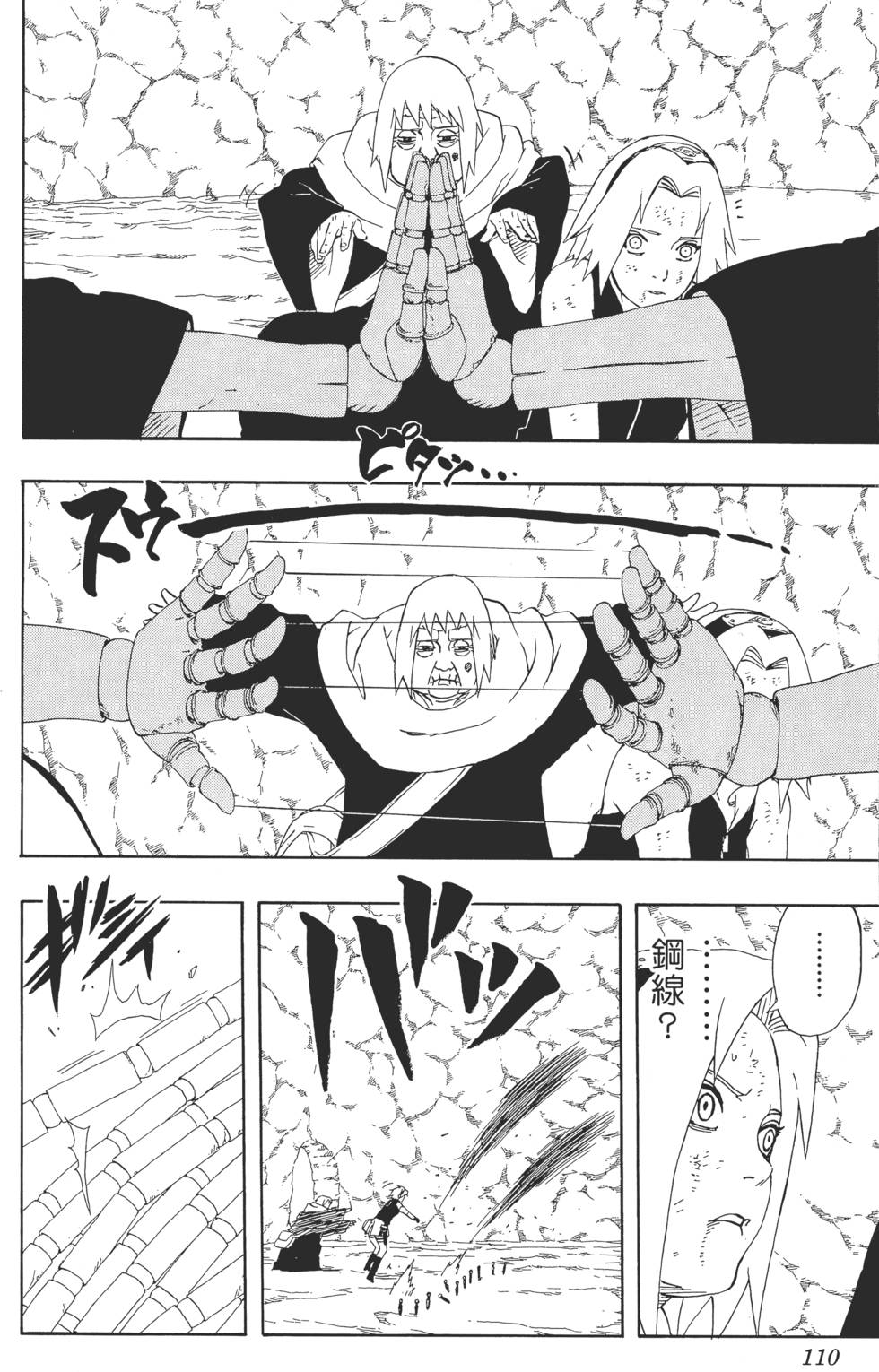 第106页