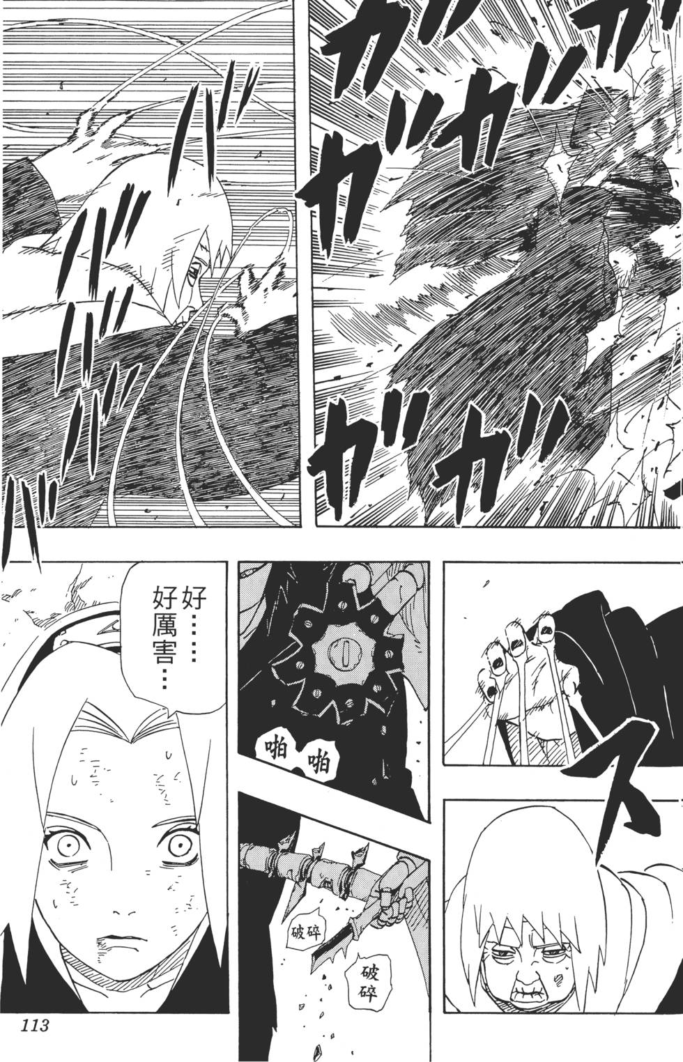 第109页