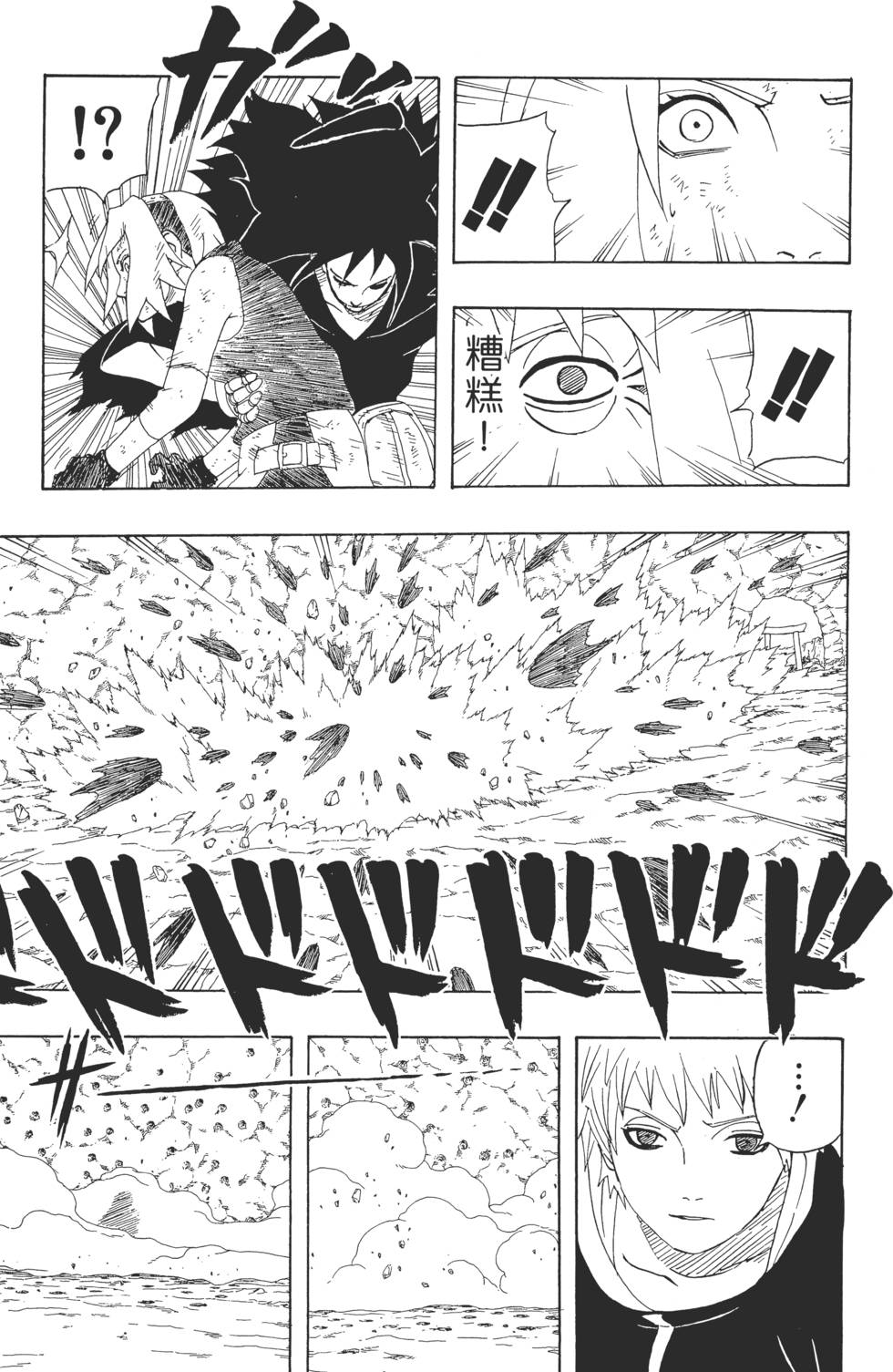第115页