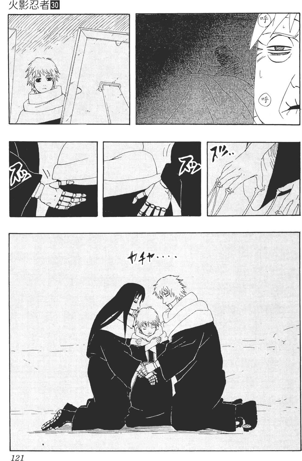 第117页