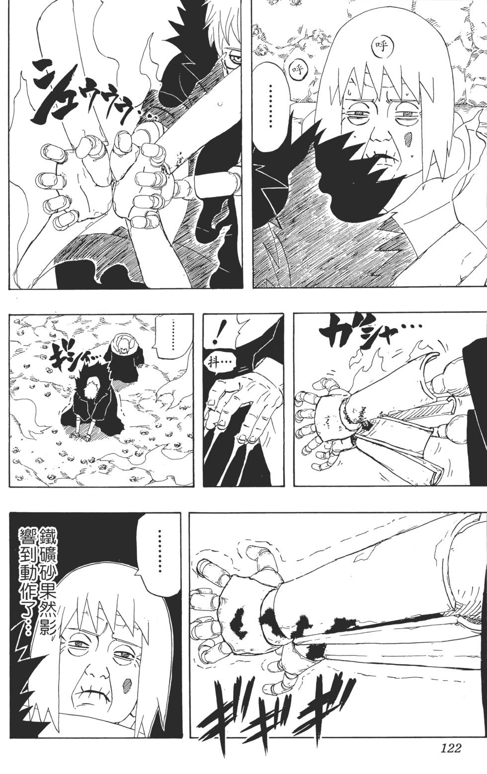 第118页