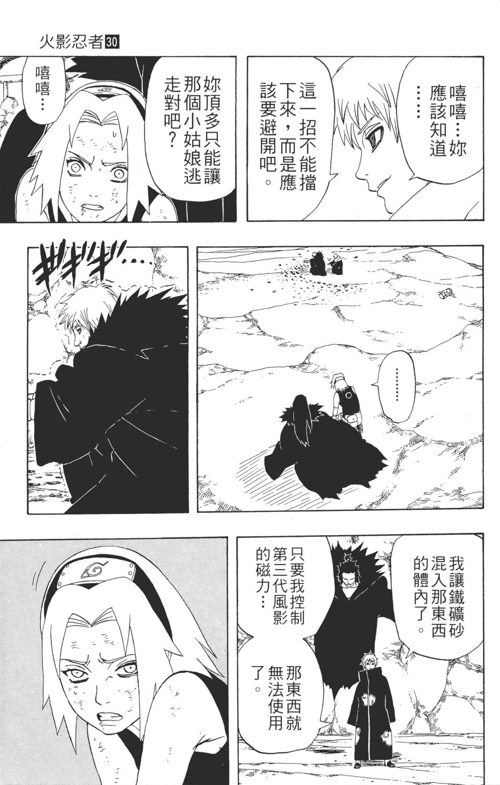 第119页