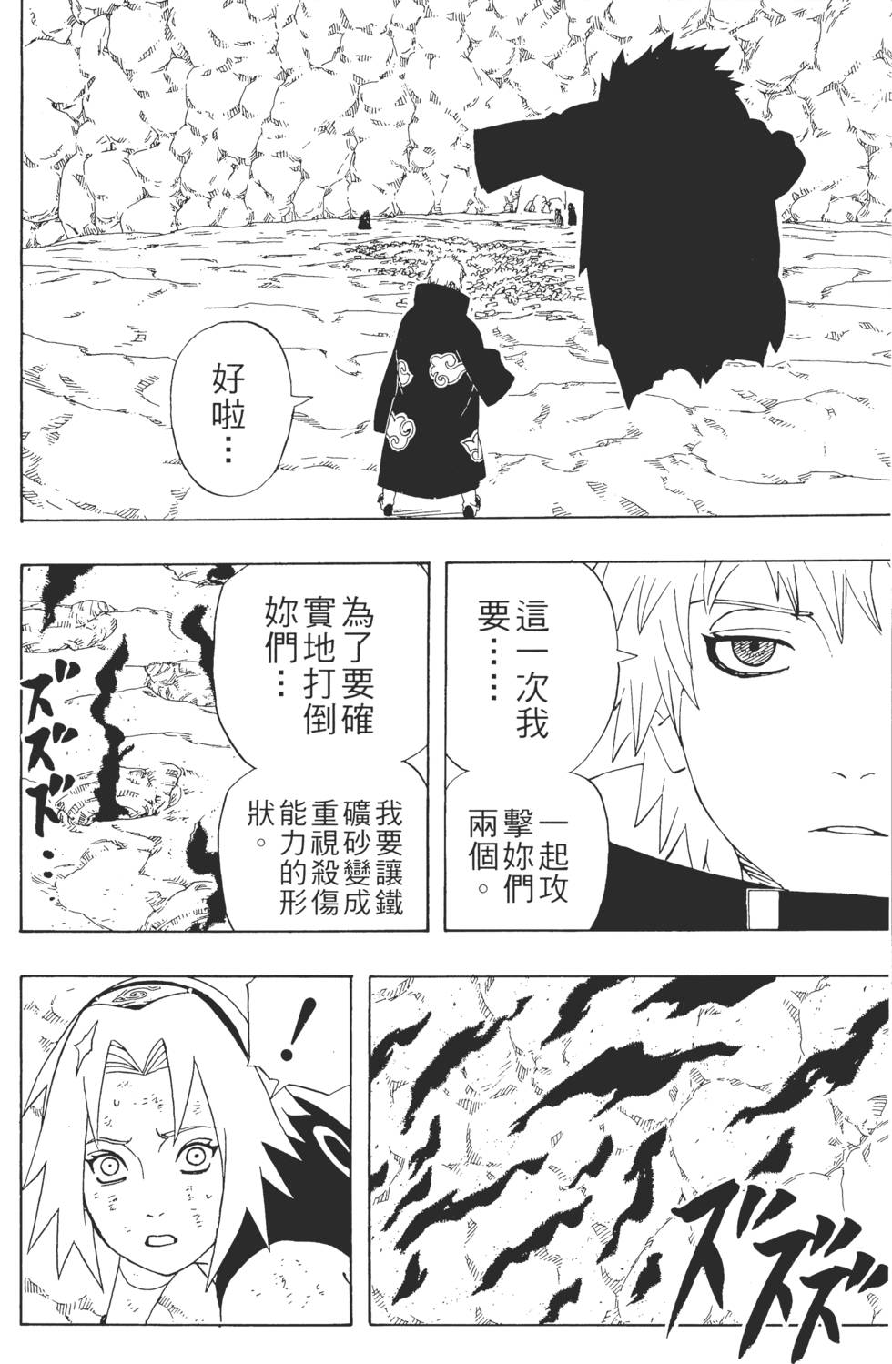第120页