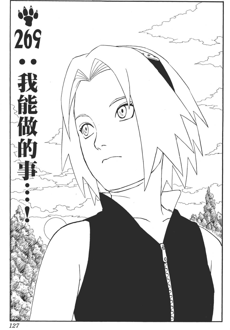 第123页