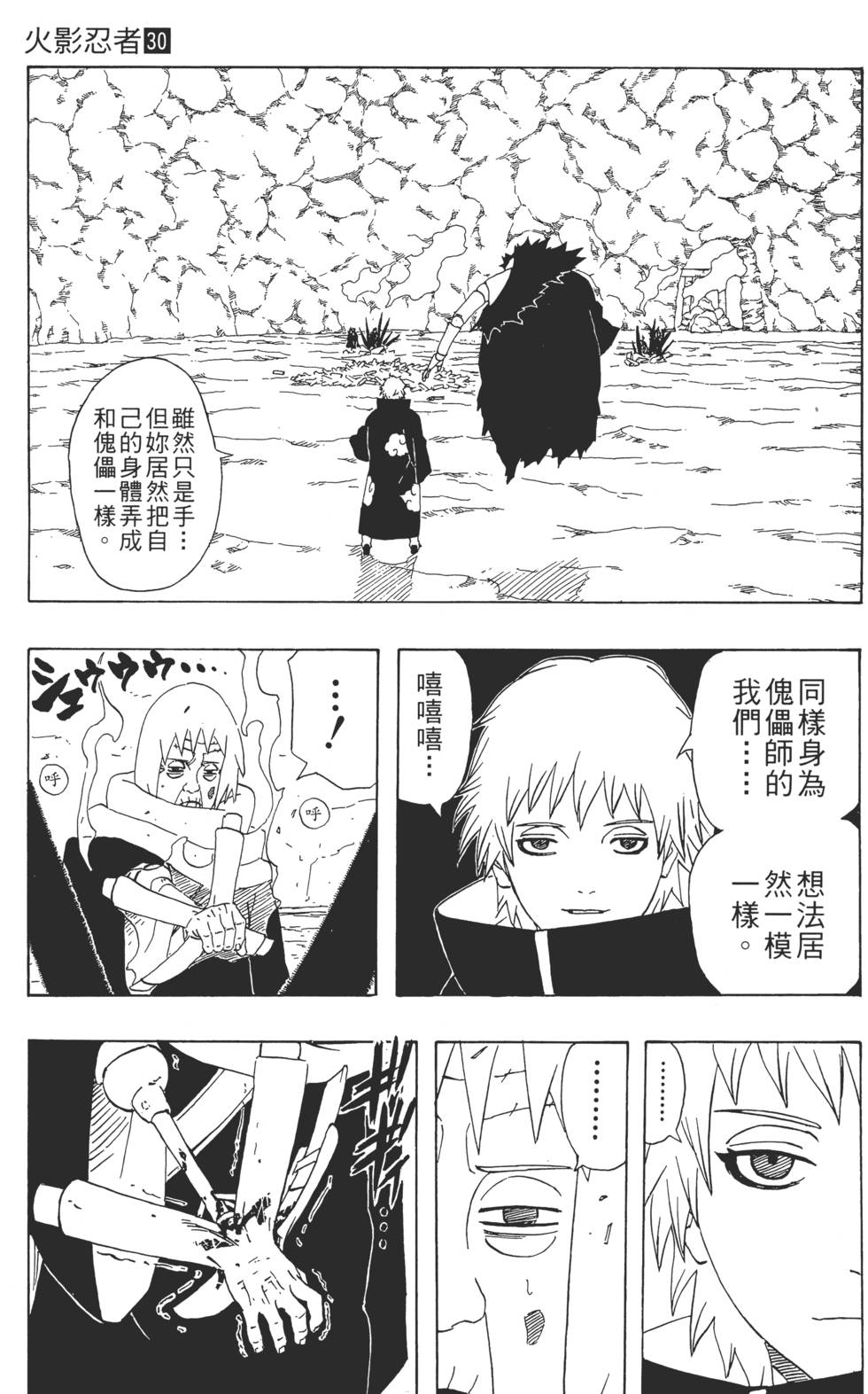 第127页