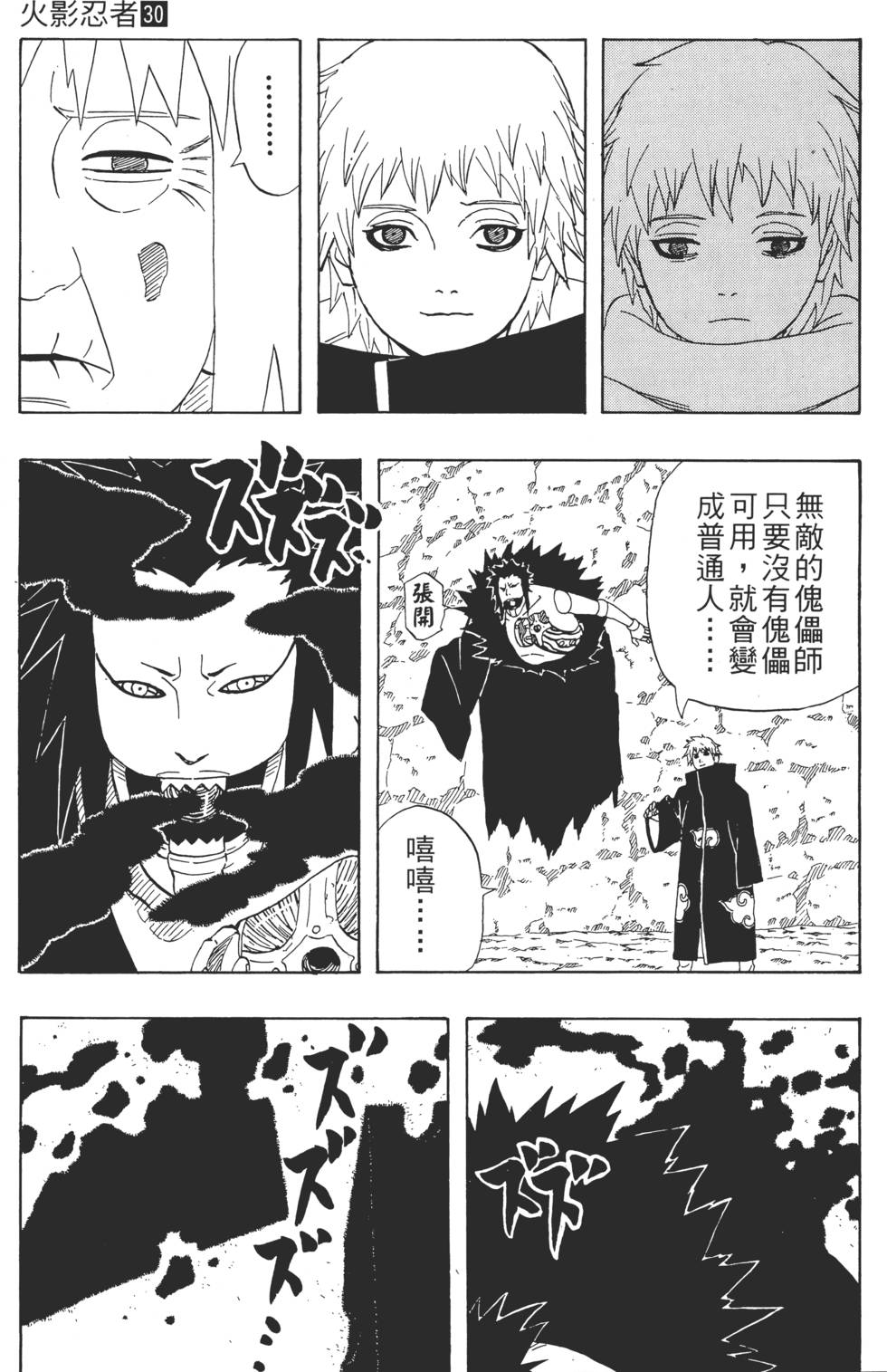 第131页