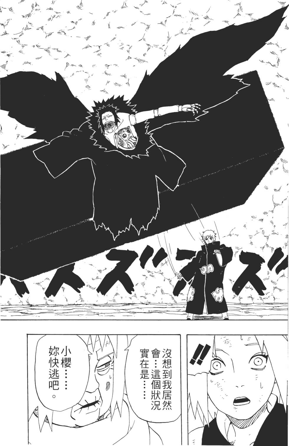 第132页