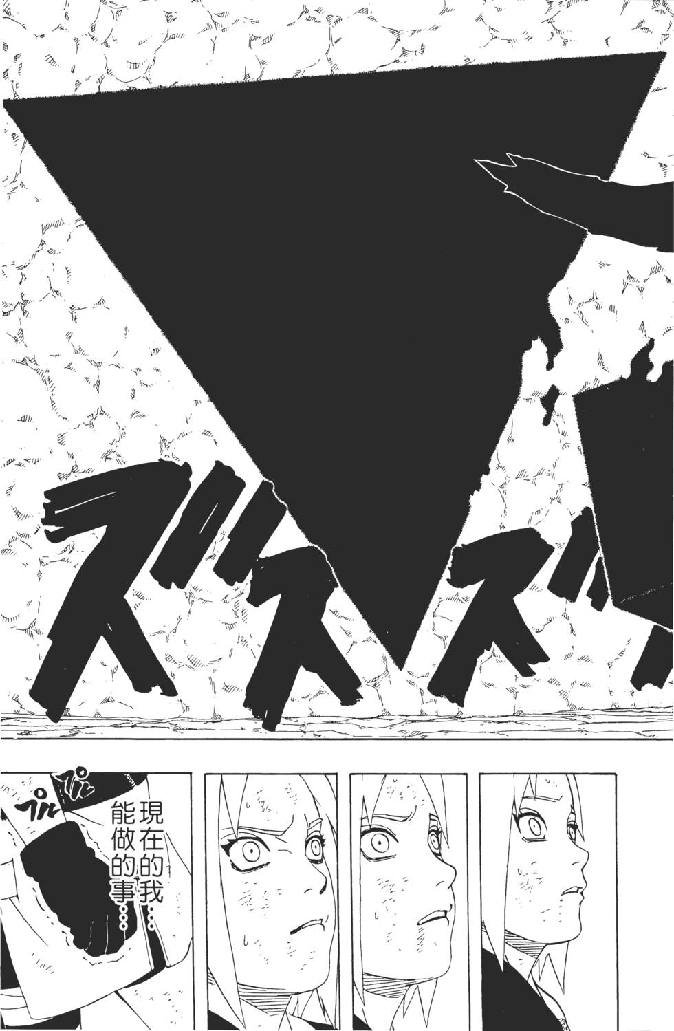 第133页