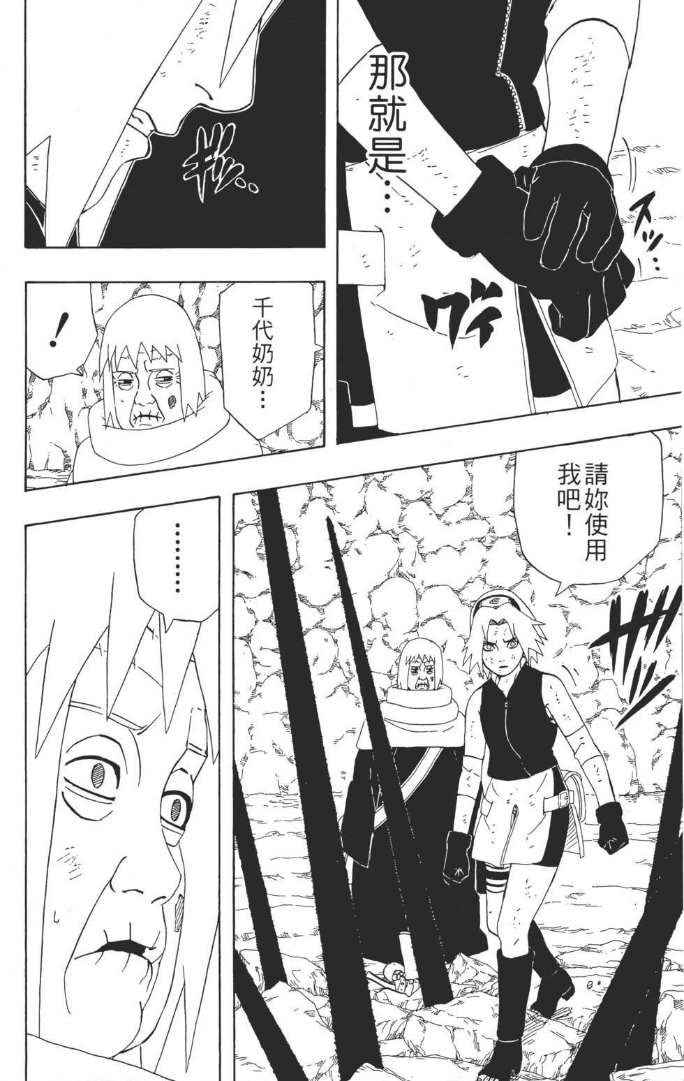 第134页