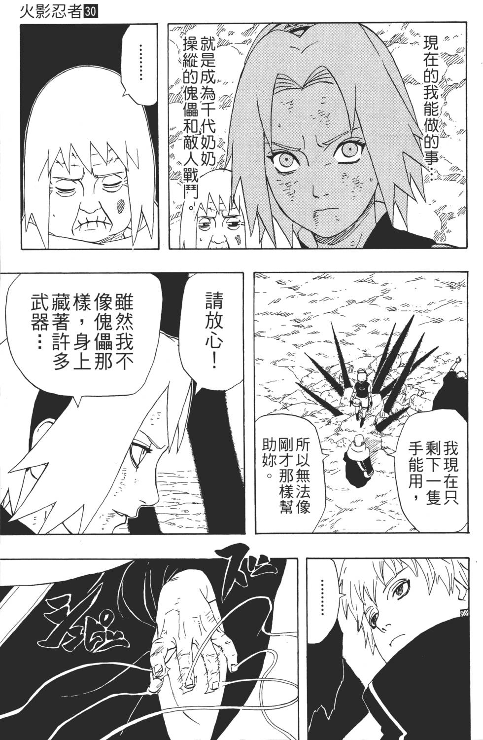 第135页