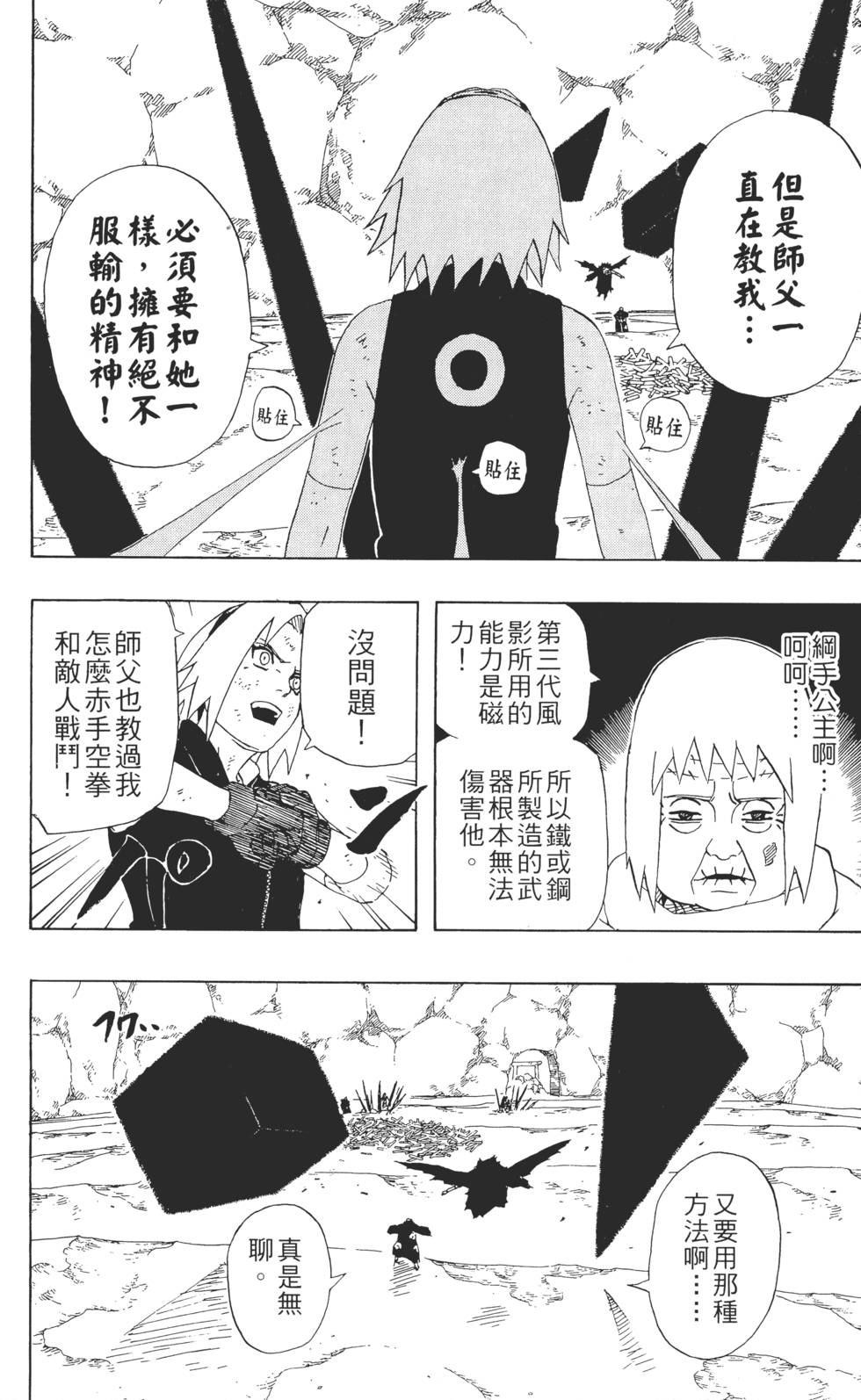 第136页