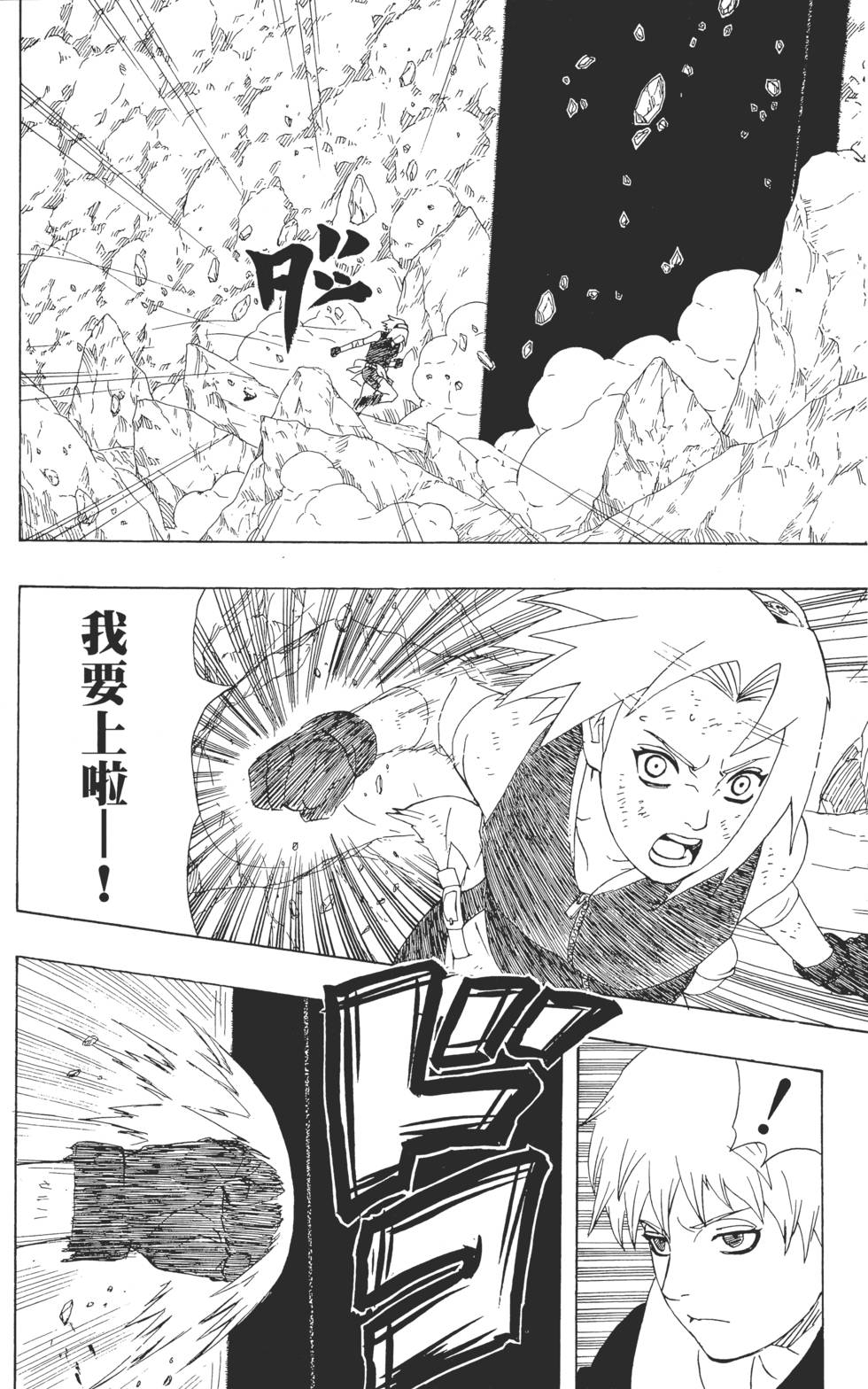 第140页