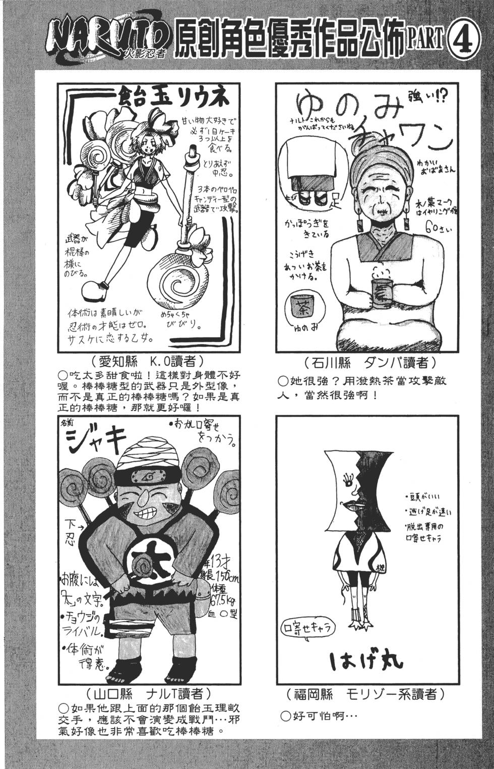 第142页