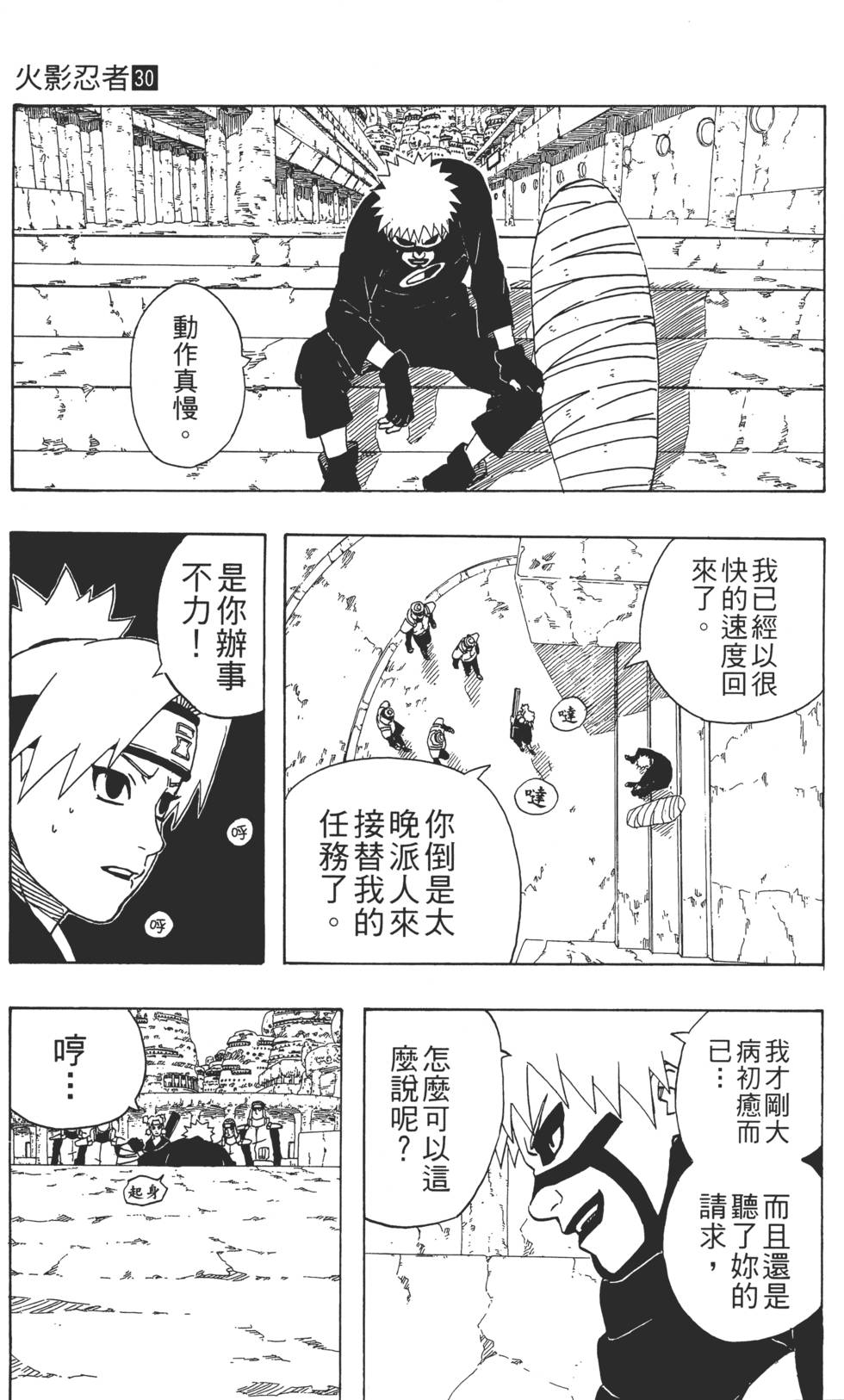 第147页