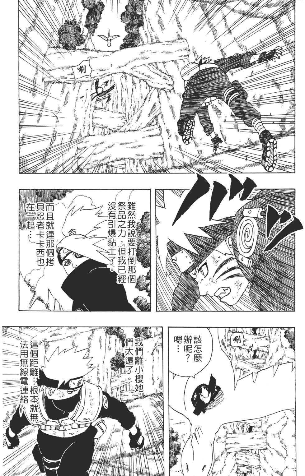 第149页