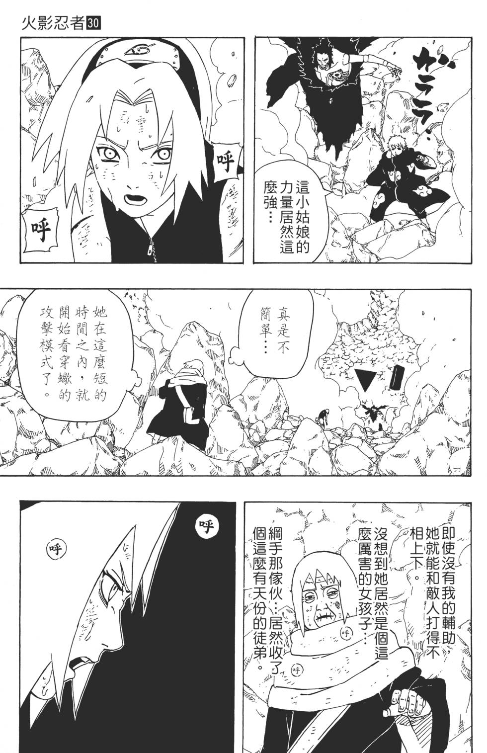 第151页