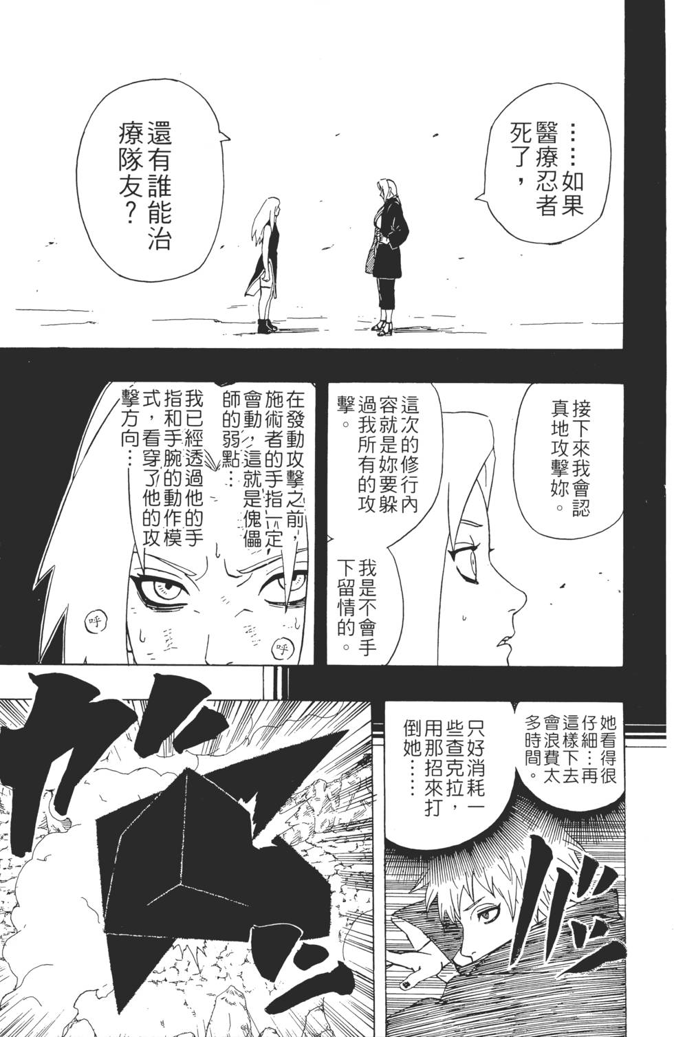 第153页