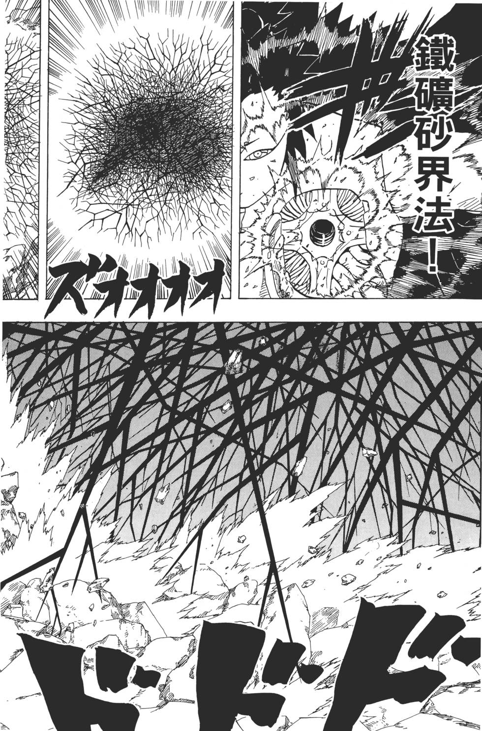 第154页