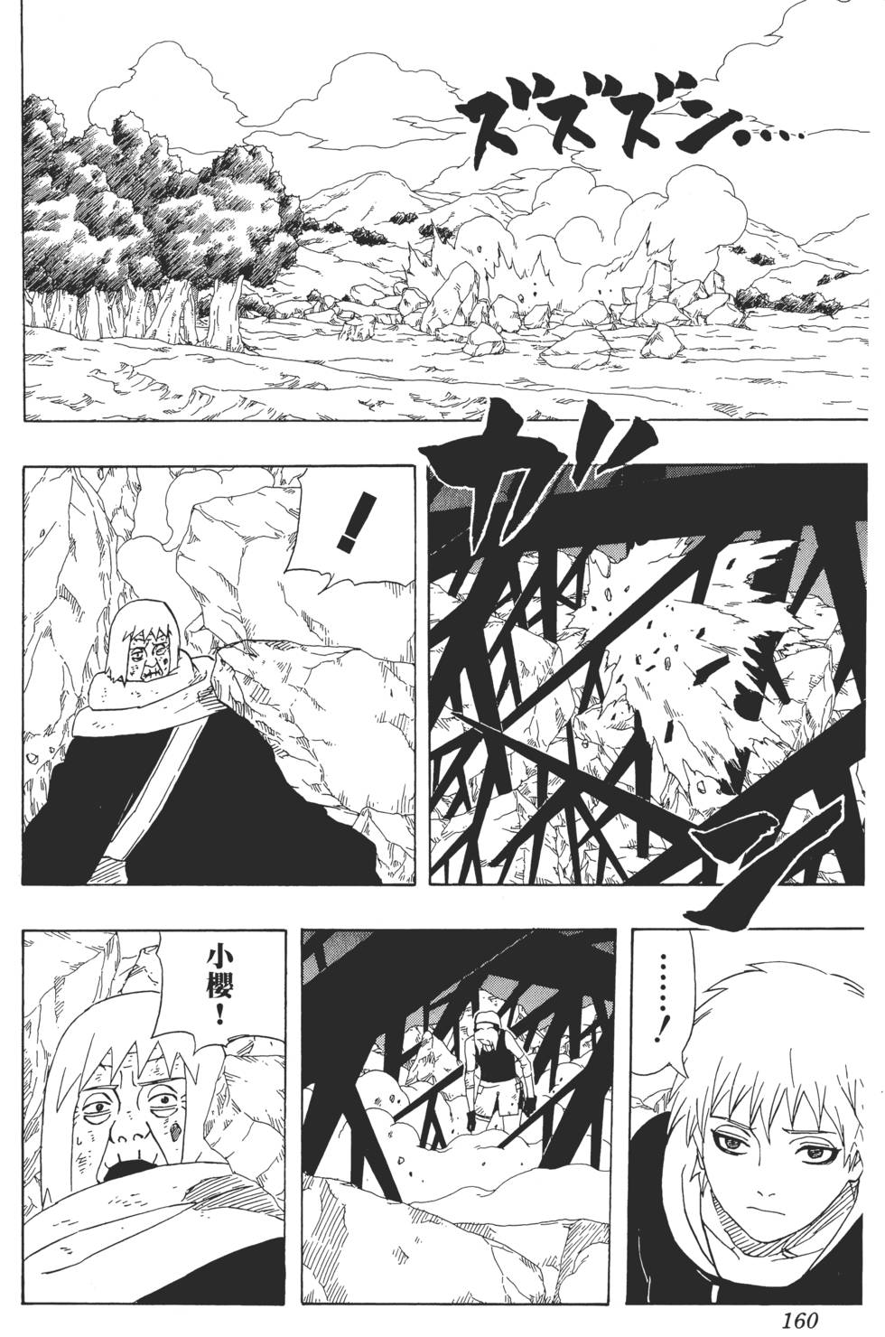 第156页