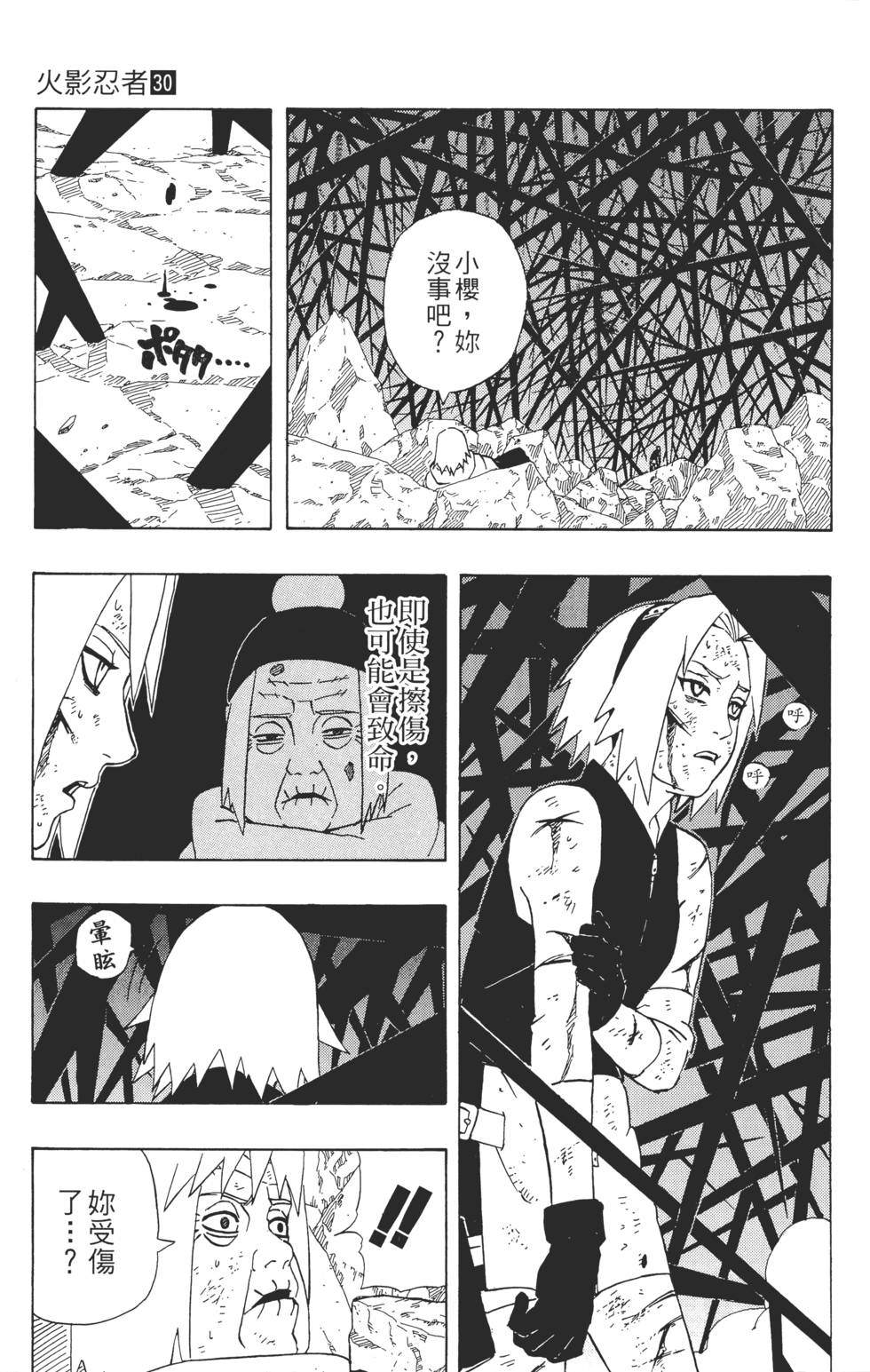 第157页