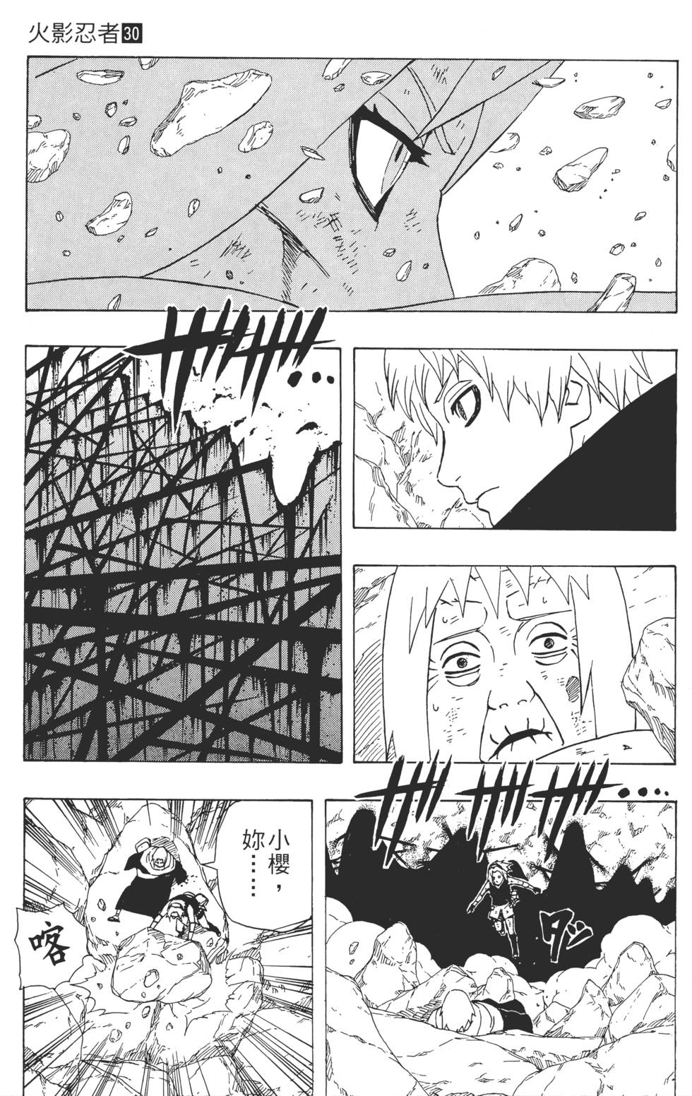 第161页