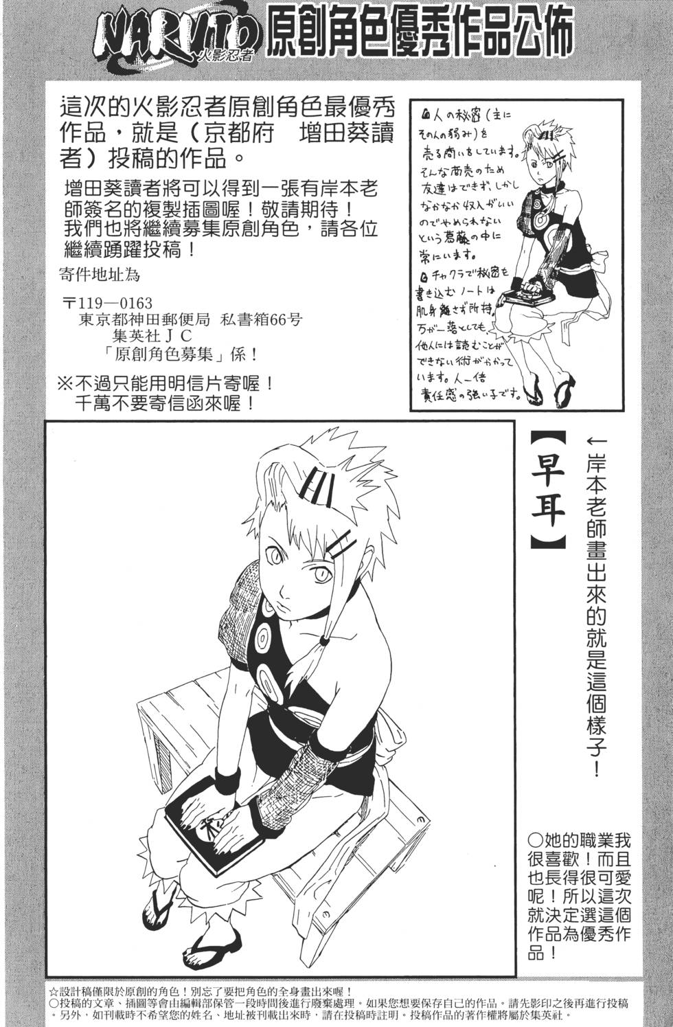 第164页