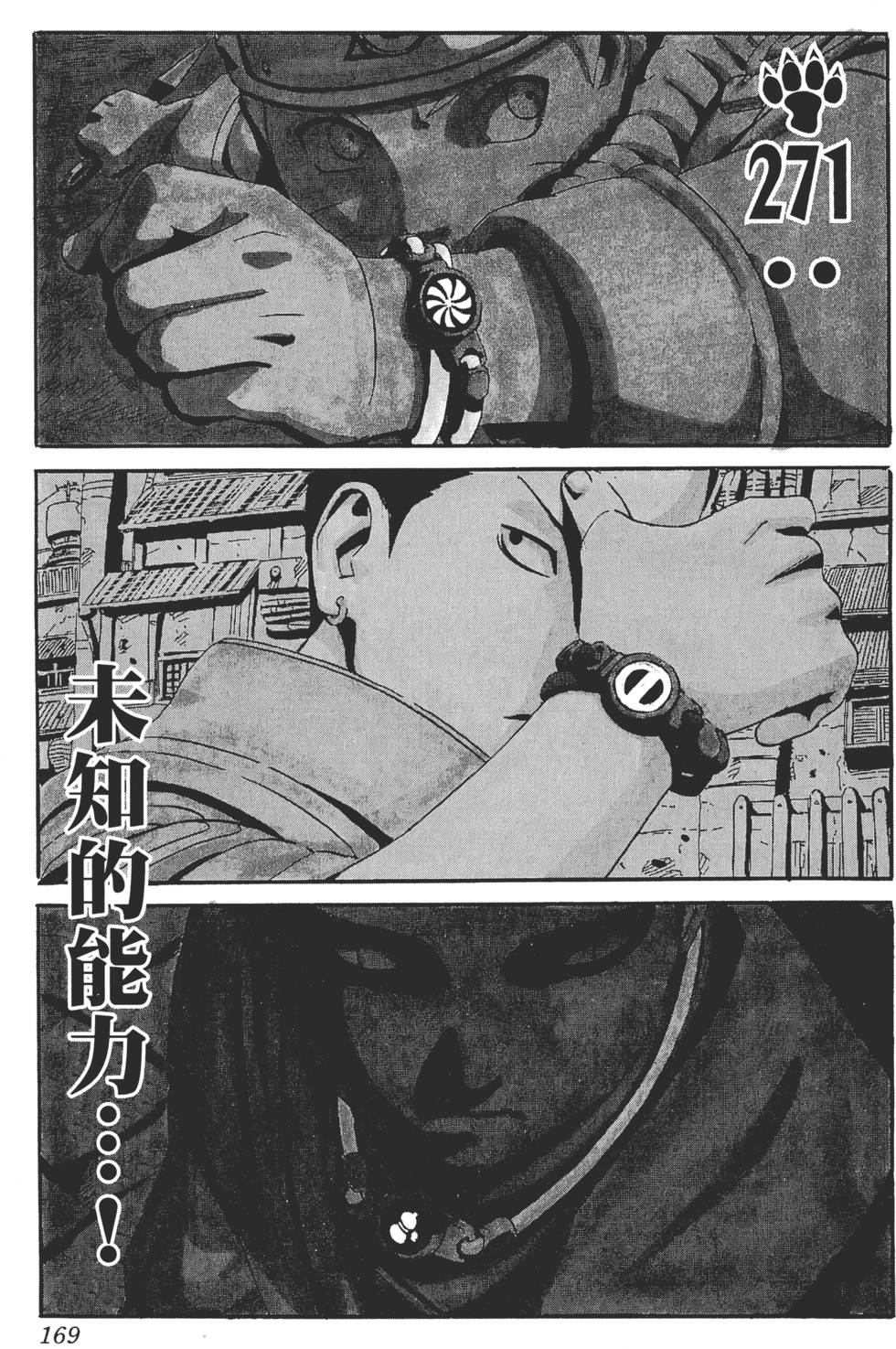 第165页