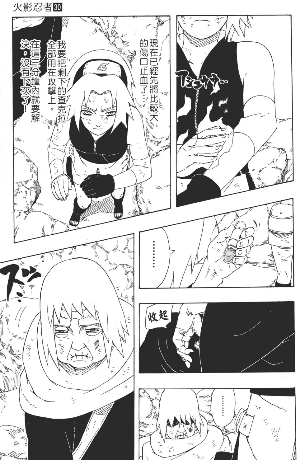 第171页