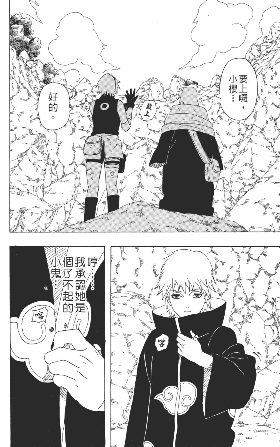 第172页