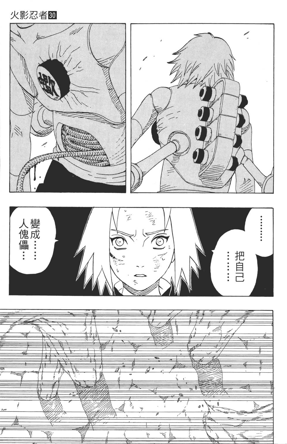 第175页
