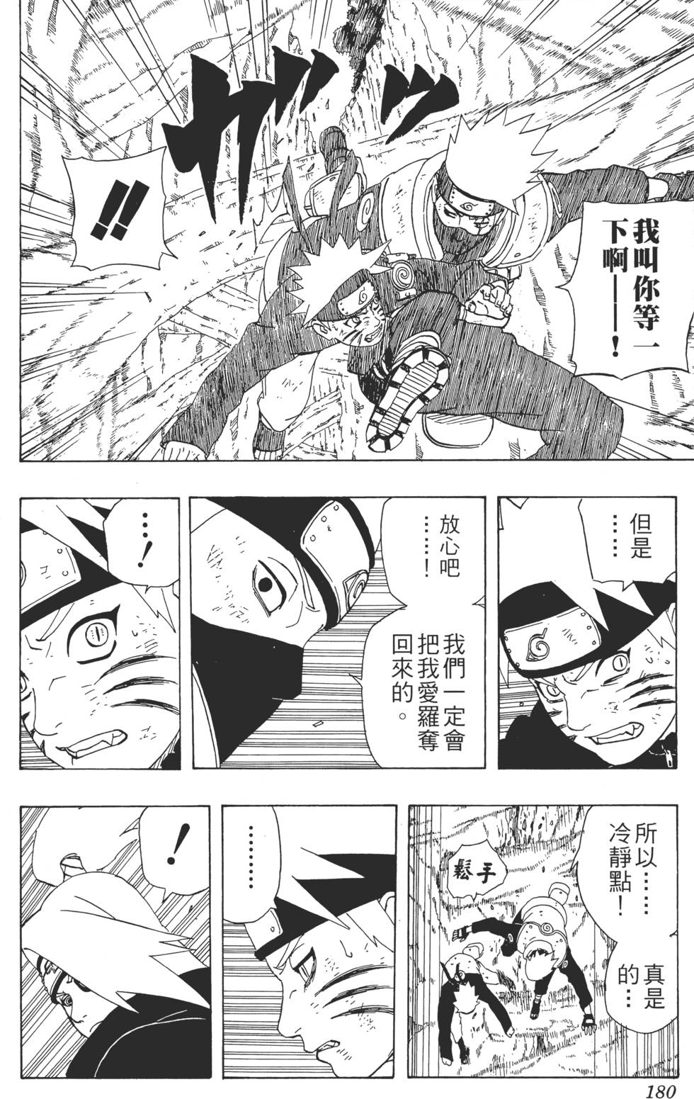 第176页