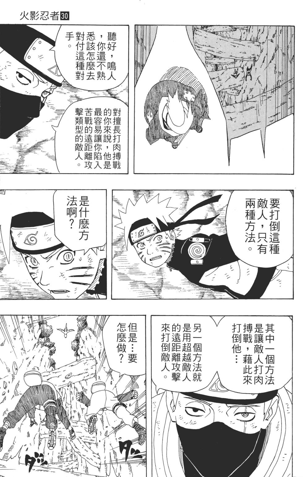 第177页