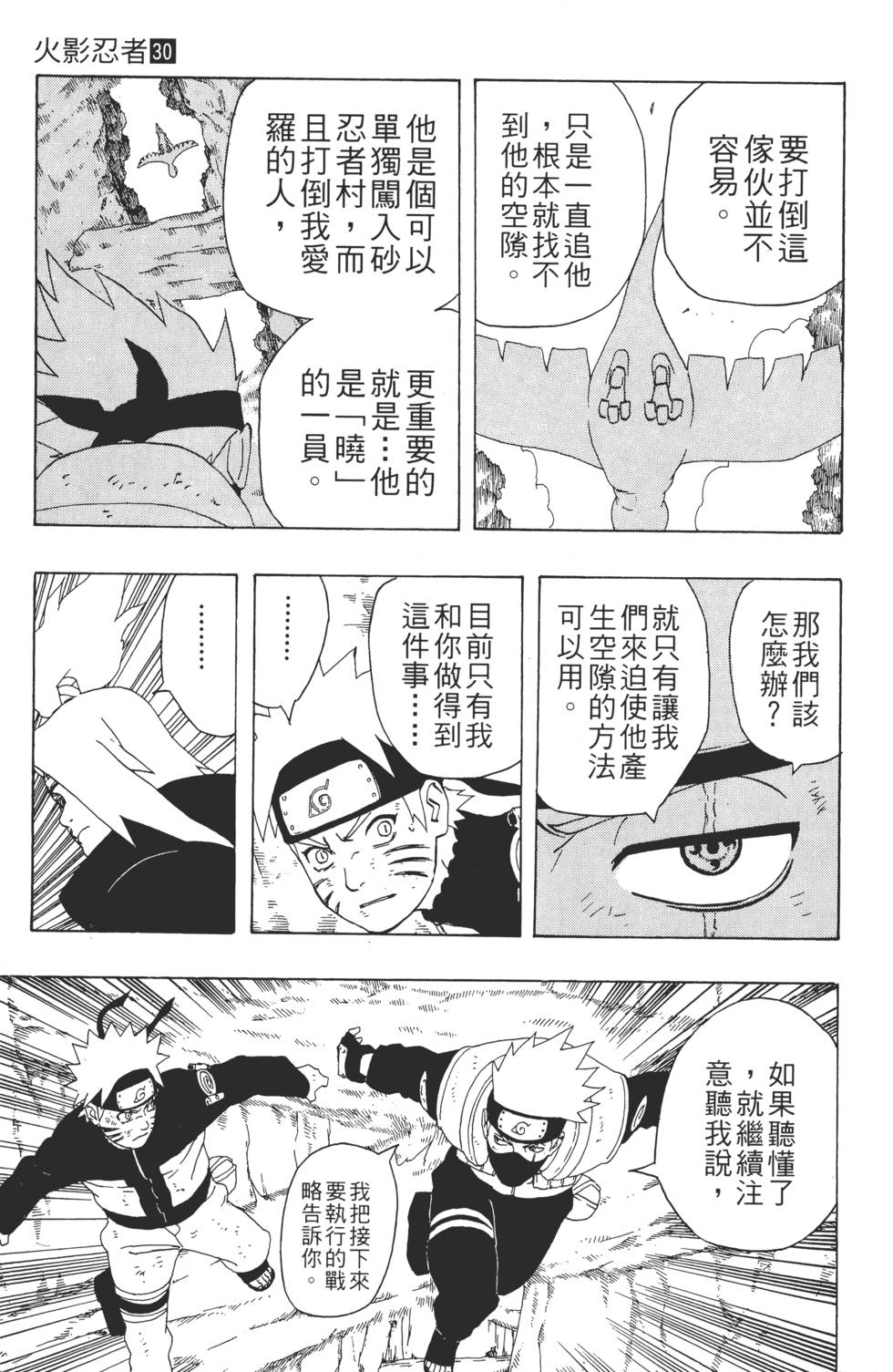 第179页