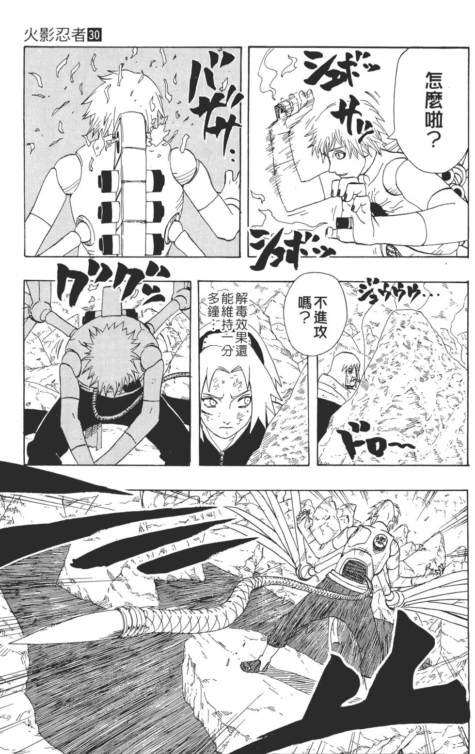 第181页