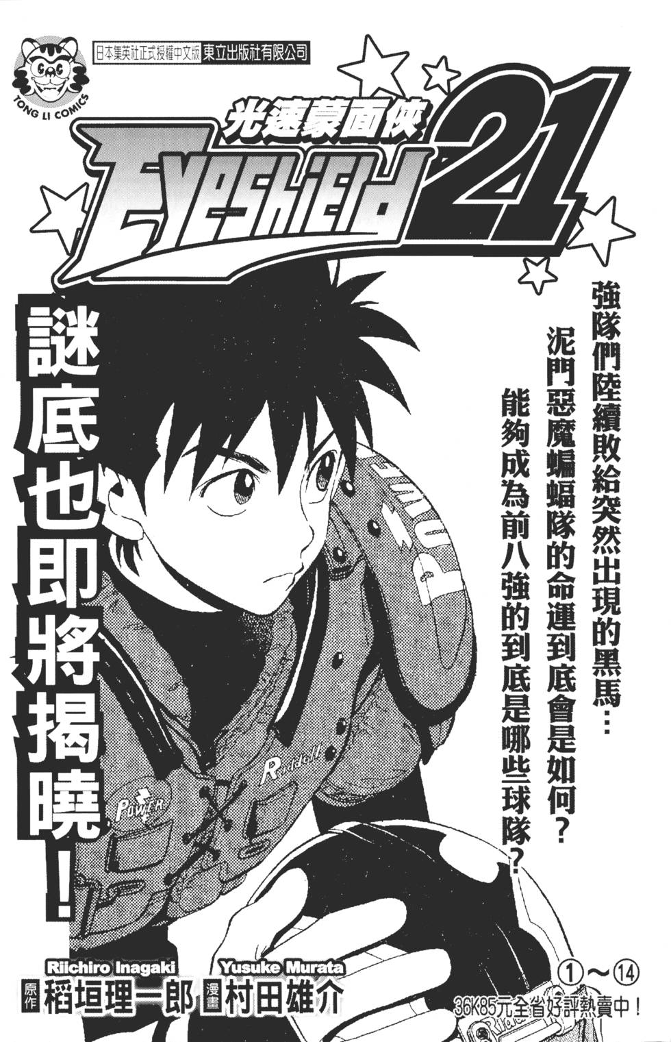 第184页