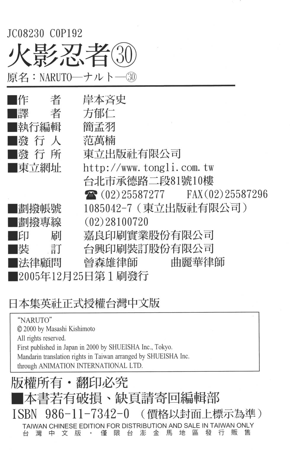 第186页