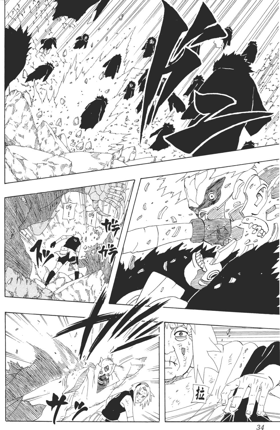 第30页